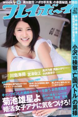 女生把筷子放到眼里不能掉