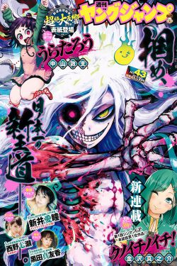 打火机与公主裙漫画免费阅读