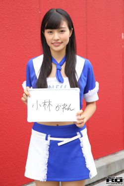 杉原杏璃穿情趣内衣