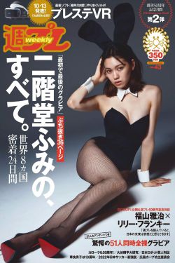 波多野结衣家庭女教师